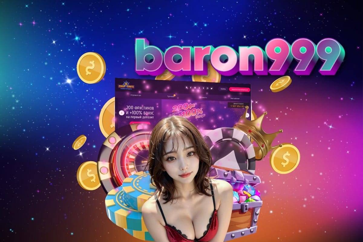 baron999 เข้าสู่ระบบ